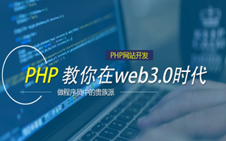 惠州 api php源码,下载的php源码怎么运行呢？